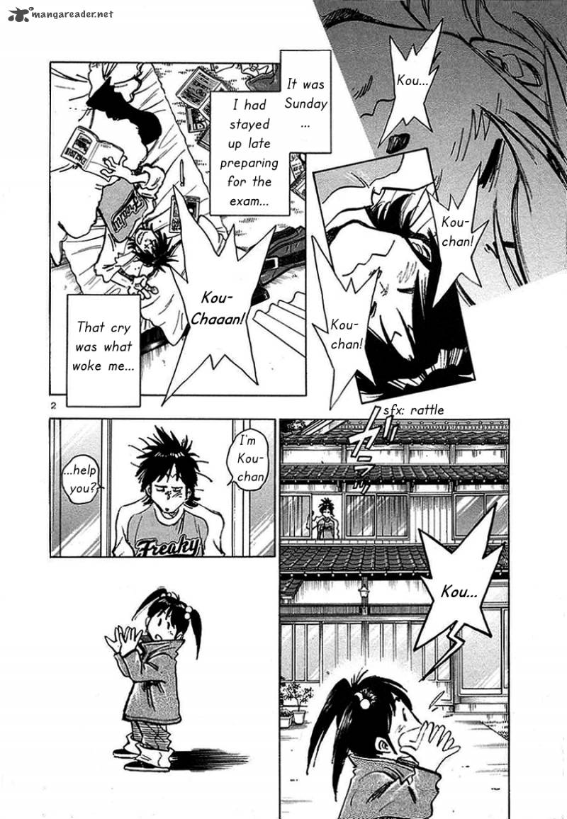 Hoshi No Furu Machi 5 3
