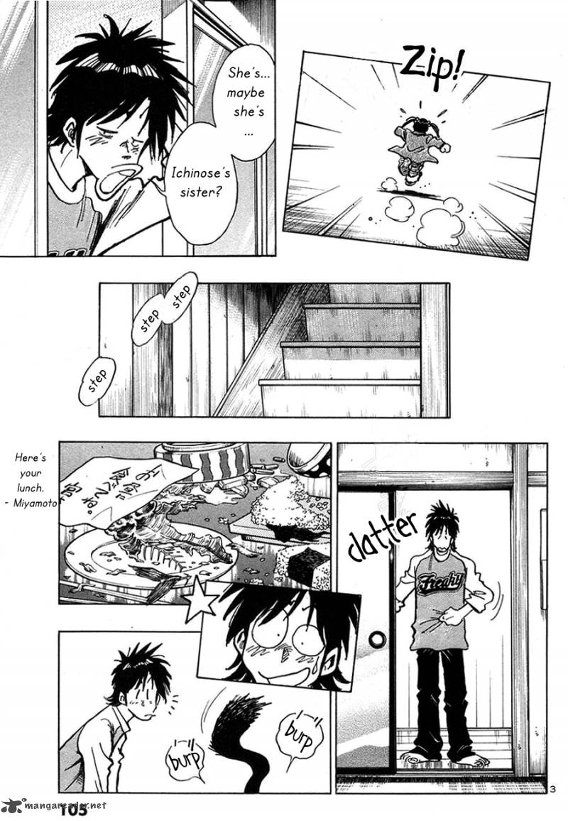 Hoshi No Furu Machi 5 4