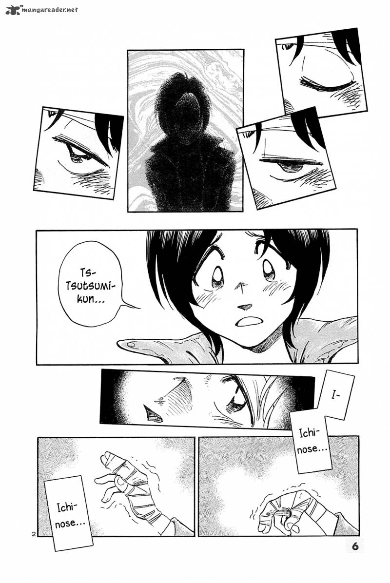 Hoshi No Furu Machi 50 8