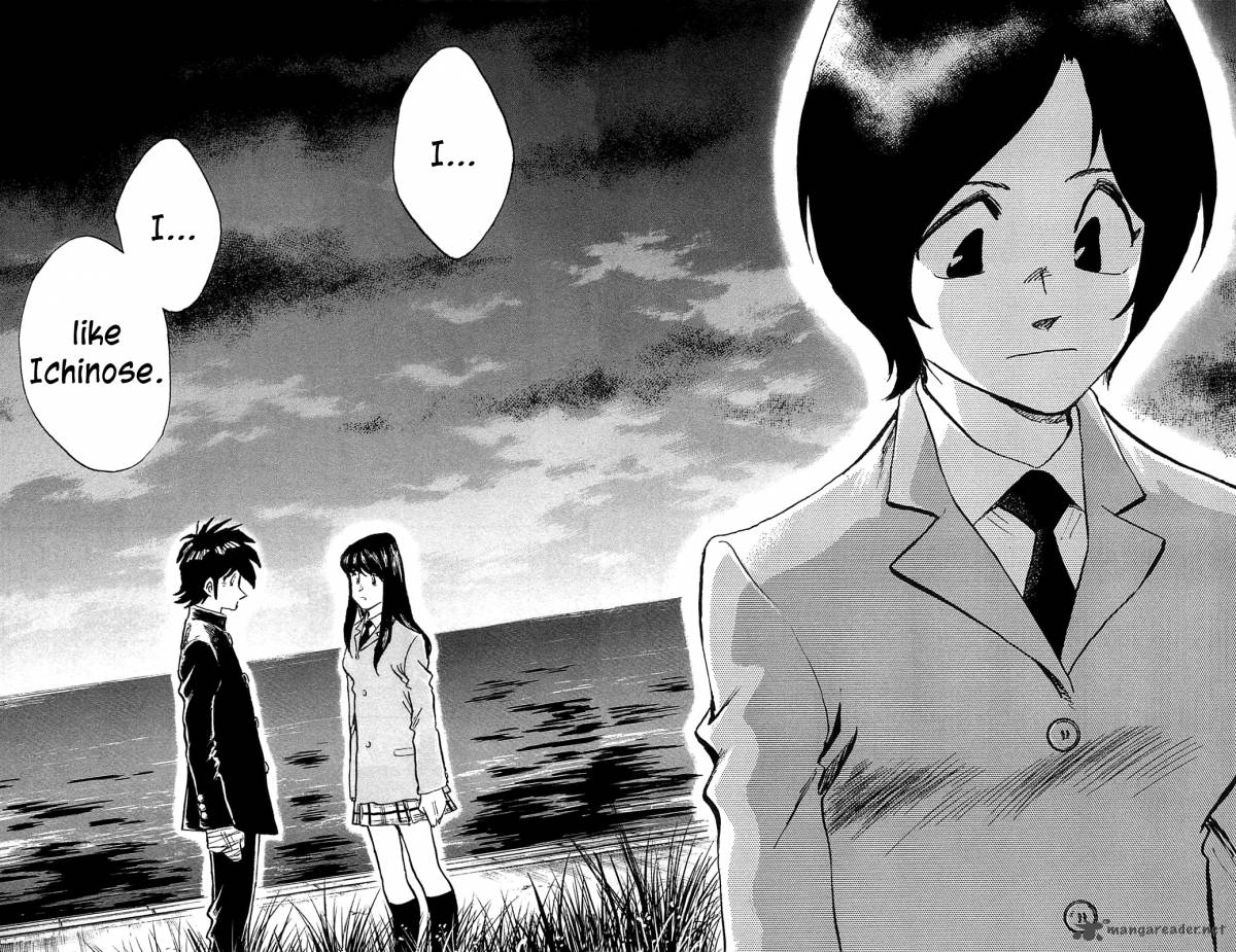 Hoshi No Furu Machi 56 13