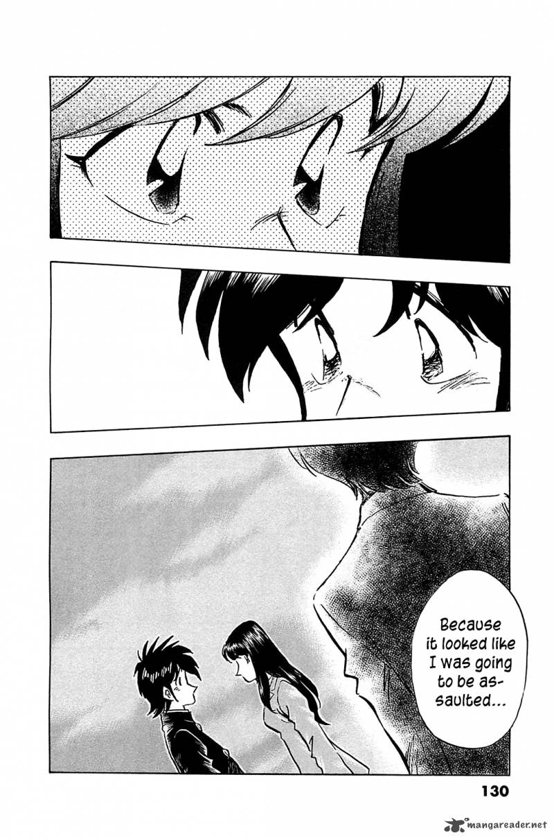 Hoshi No Furu Machi 56 7