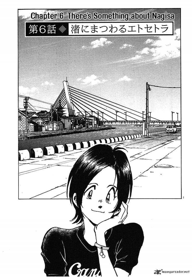 Hoshi No Furu Machi 6 1
