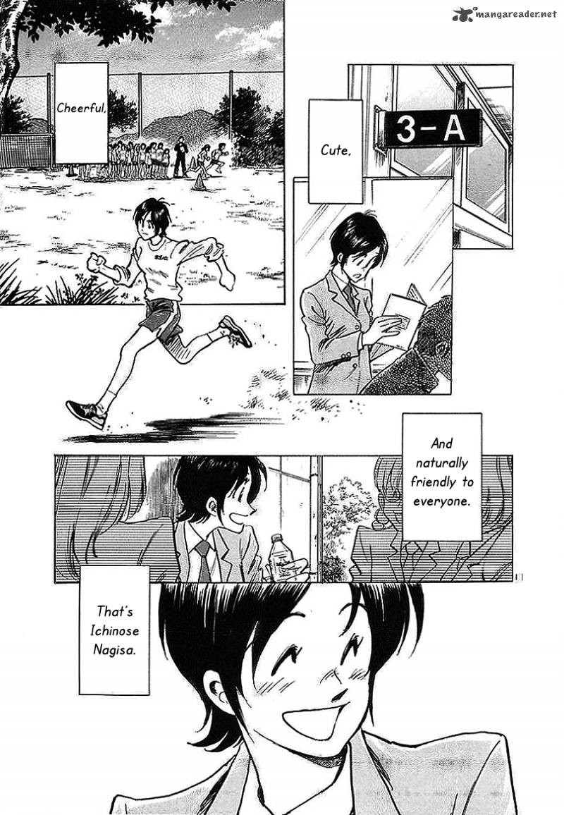 Hoshi No Furu Machi 6 11