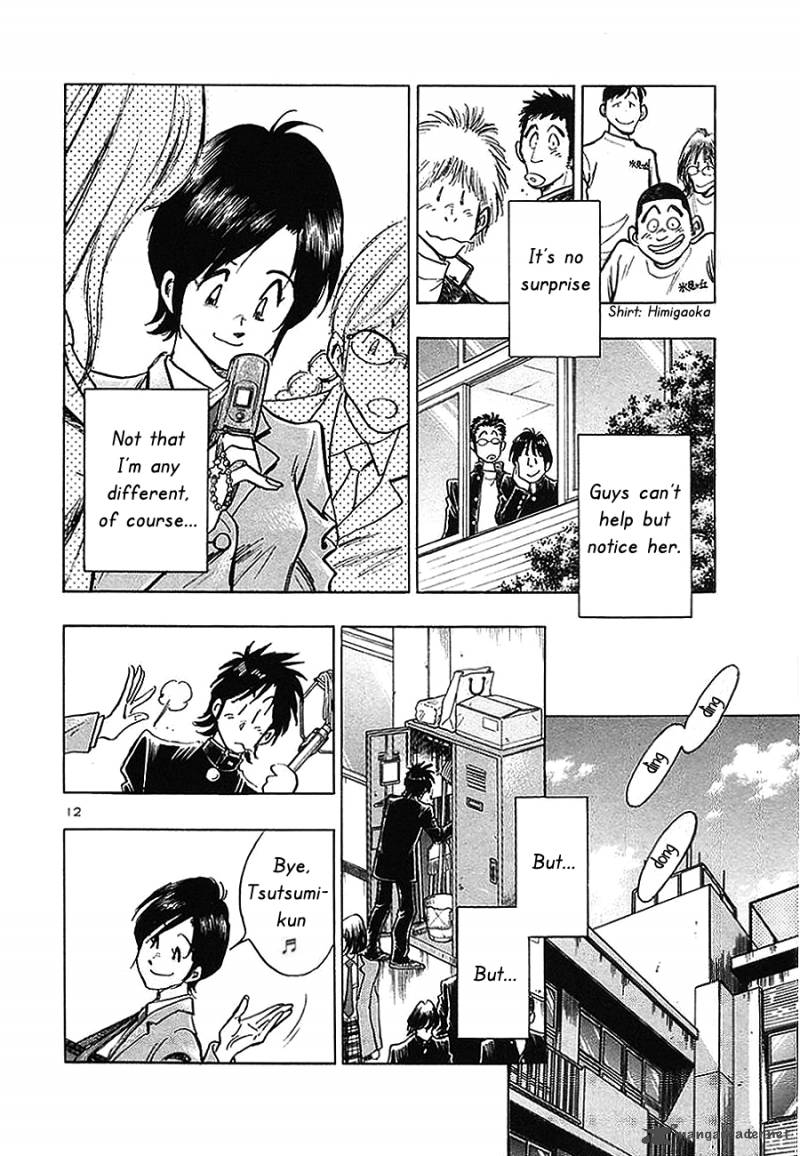 Hoshi No Furu Machi 6 12