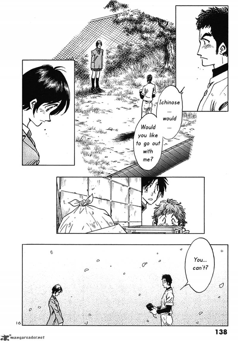 Hoshi No Furu Machi 6 16