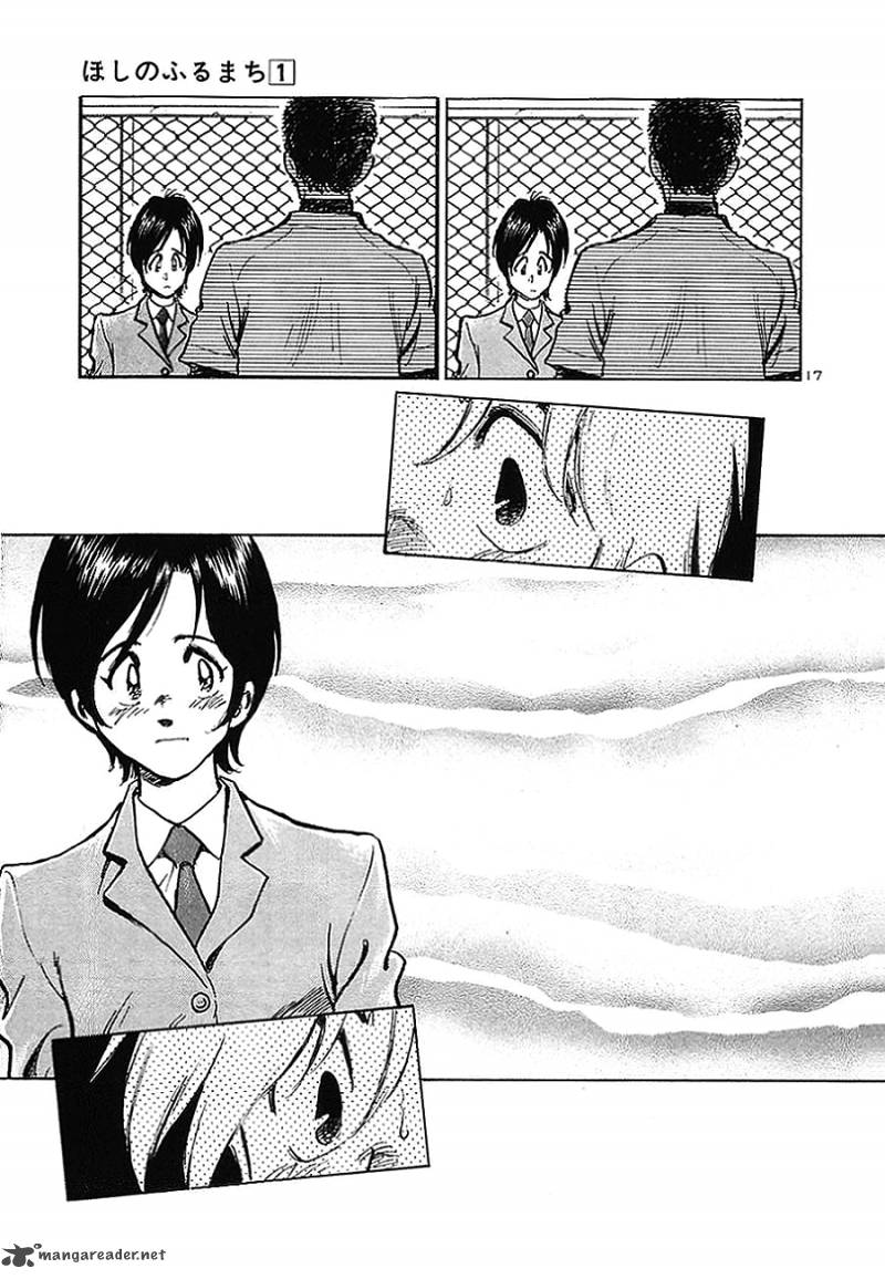 Hoshi No Furu Machi 6 17