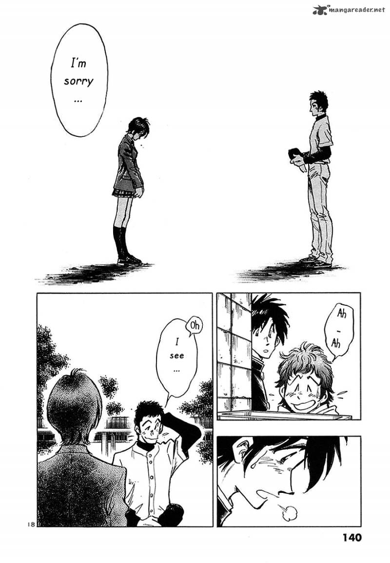 Hoshi No Furu Machi 6 18