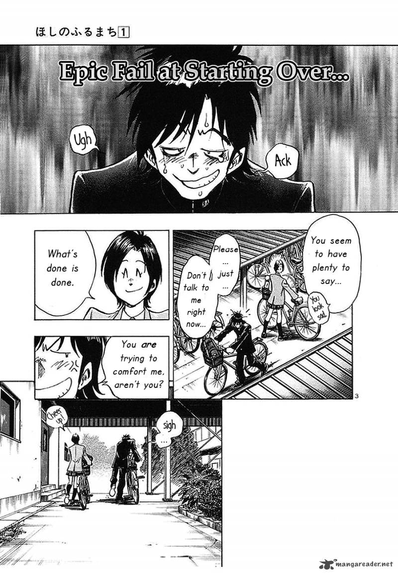 Hoshi No Furu Machi 6 3
