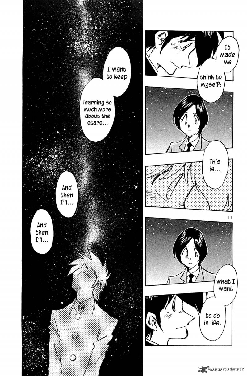 Hoshi No Furu Machi 60 18