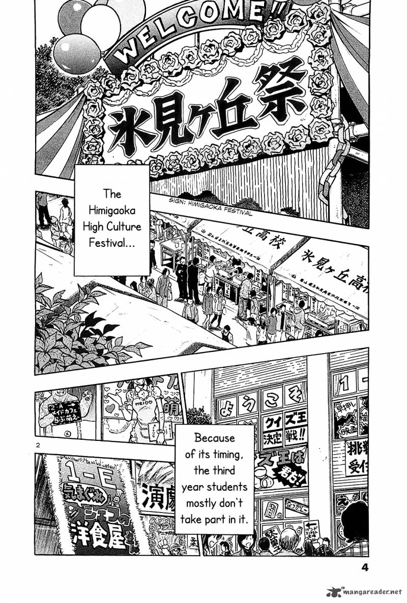 Hoshi No Furu Machi 60 9