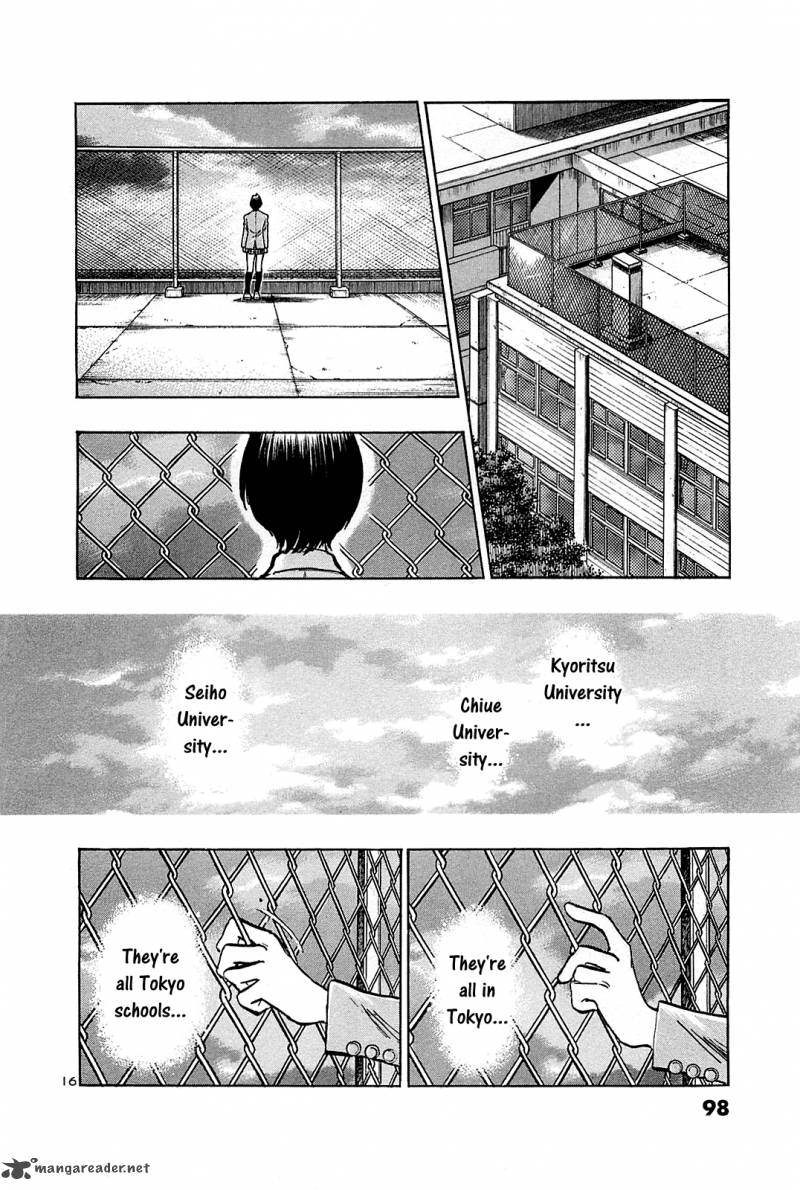Hoshi No Furu Machi 64 18