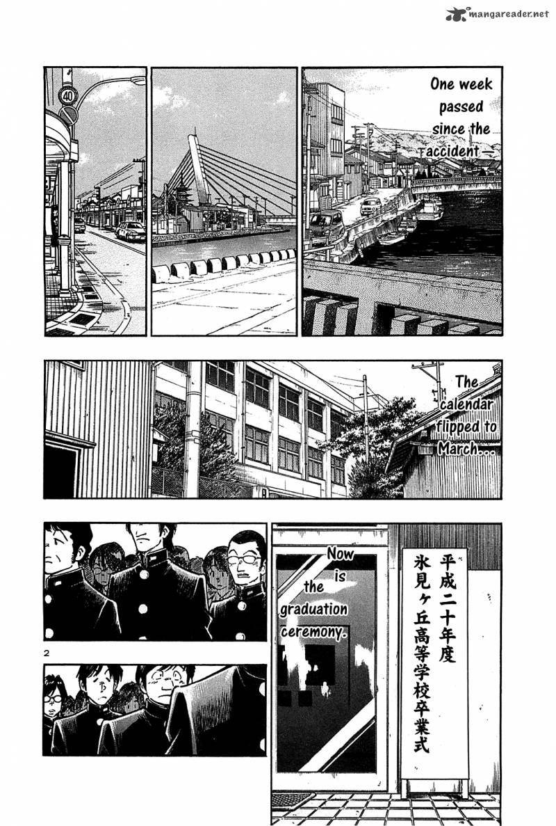 Hoshi No Furu Machi 69 4