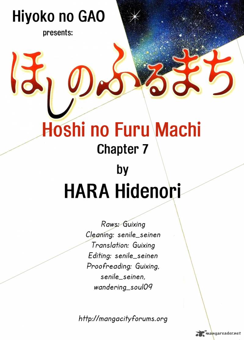 Hoshi No Furu Machi 7 1
