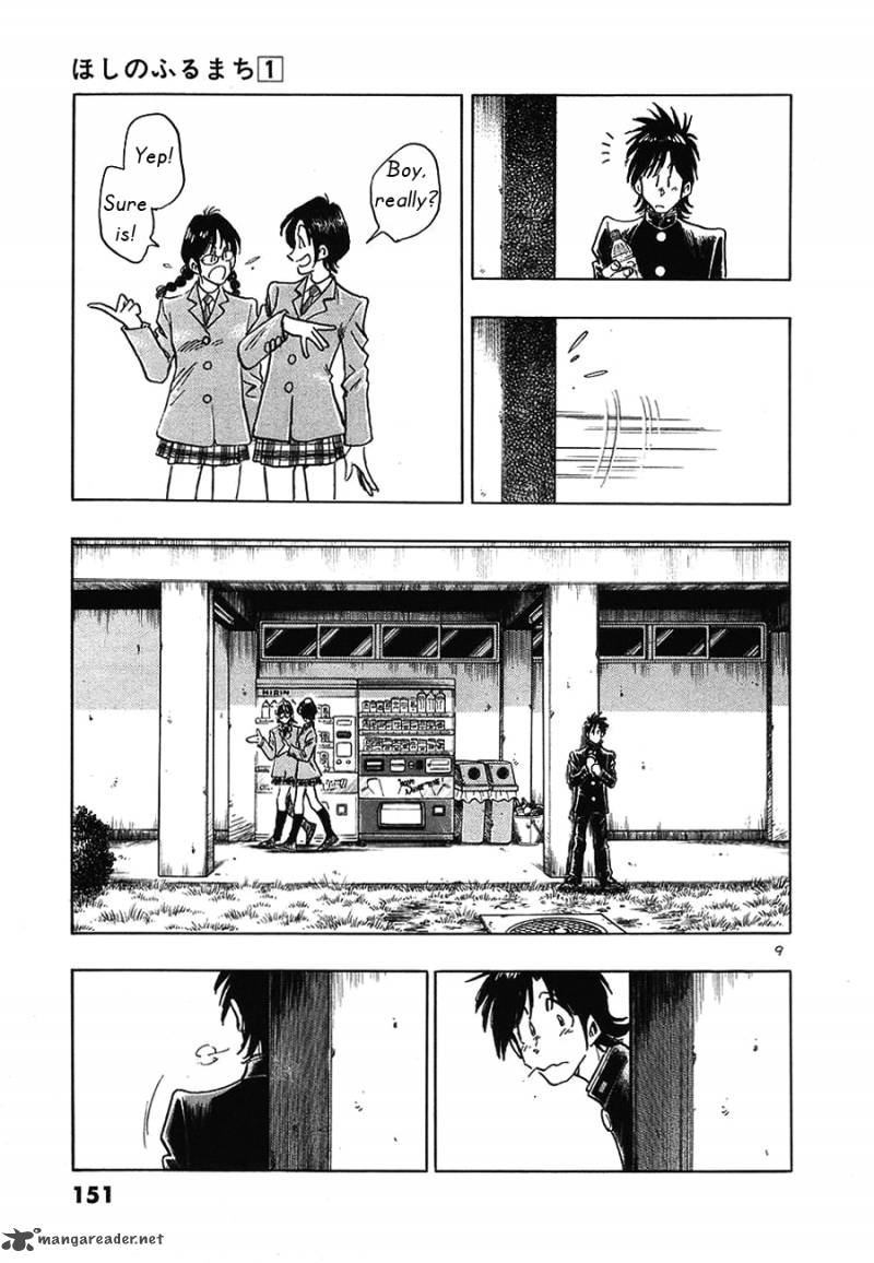 Hoshi No Furu Machi 7 10