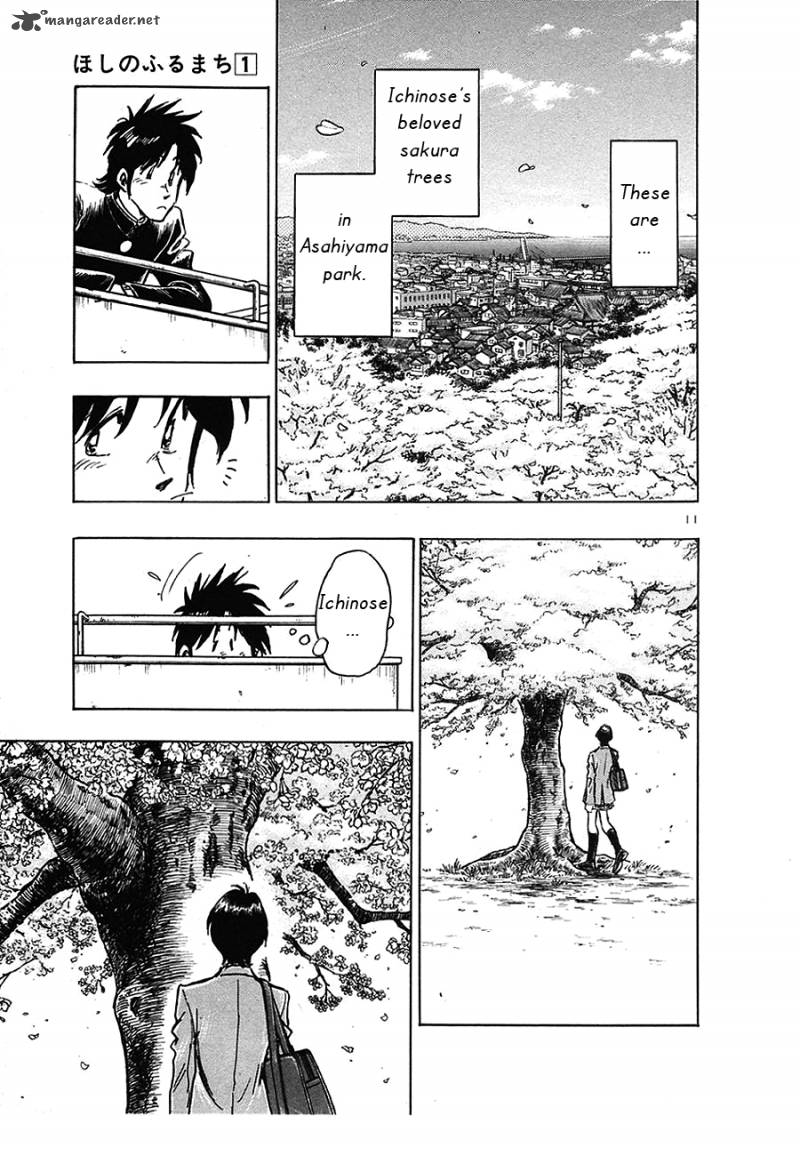 Hoshi No Furu Machi 7 12