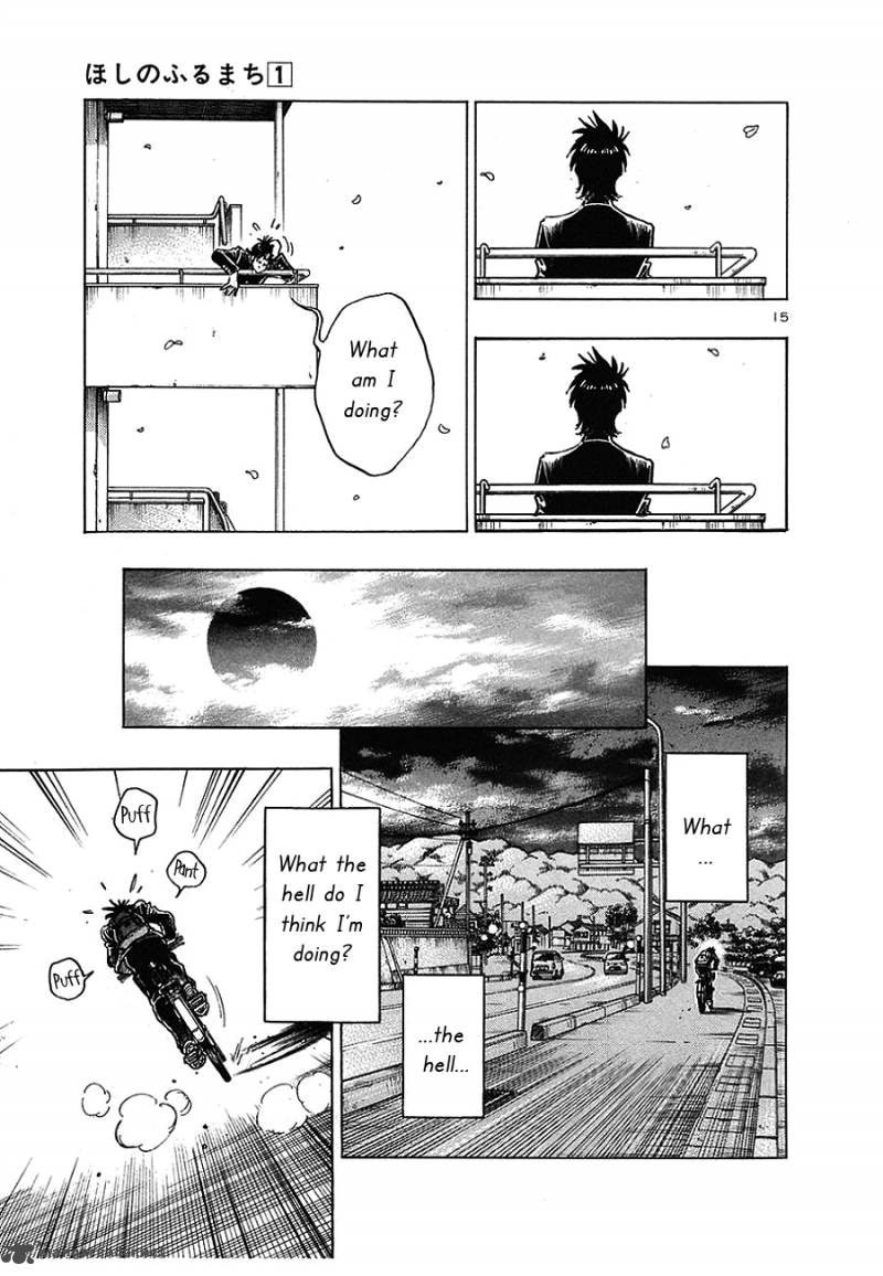 Hoshi No Furu Machi 7 16