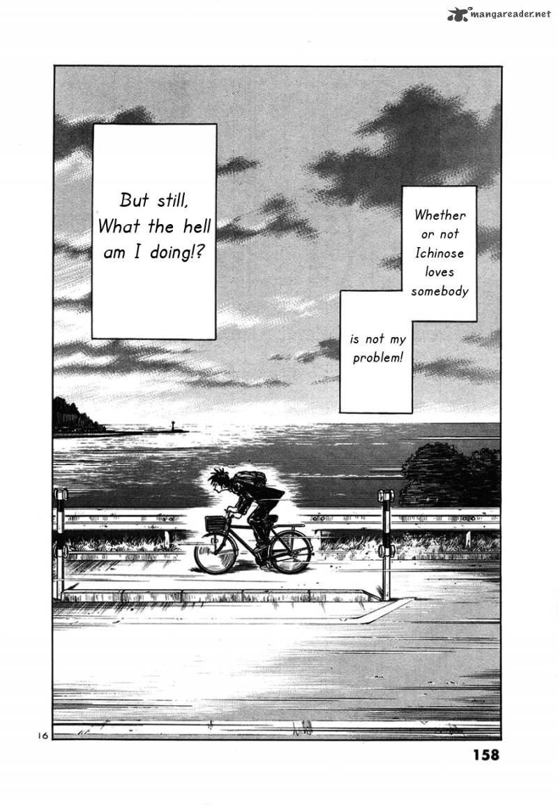 Hoshi No Furu Machi 7 17