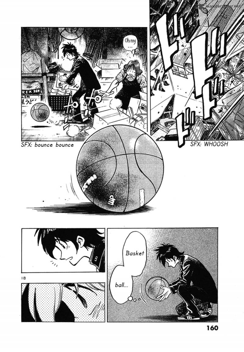 Hoshi No Furu Machi 7 19