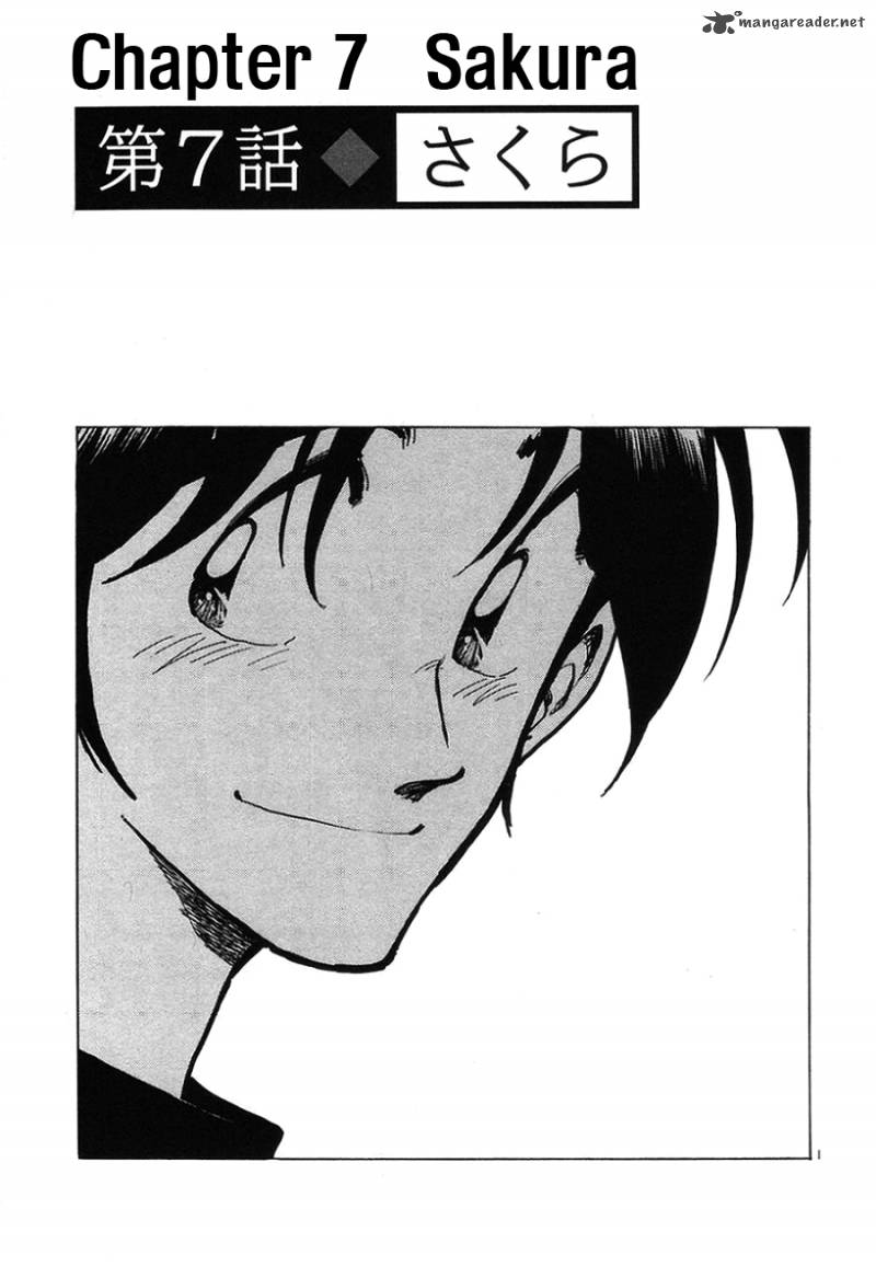 Hoshi No Furu Machi 7 2