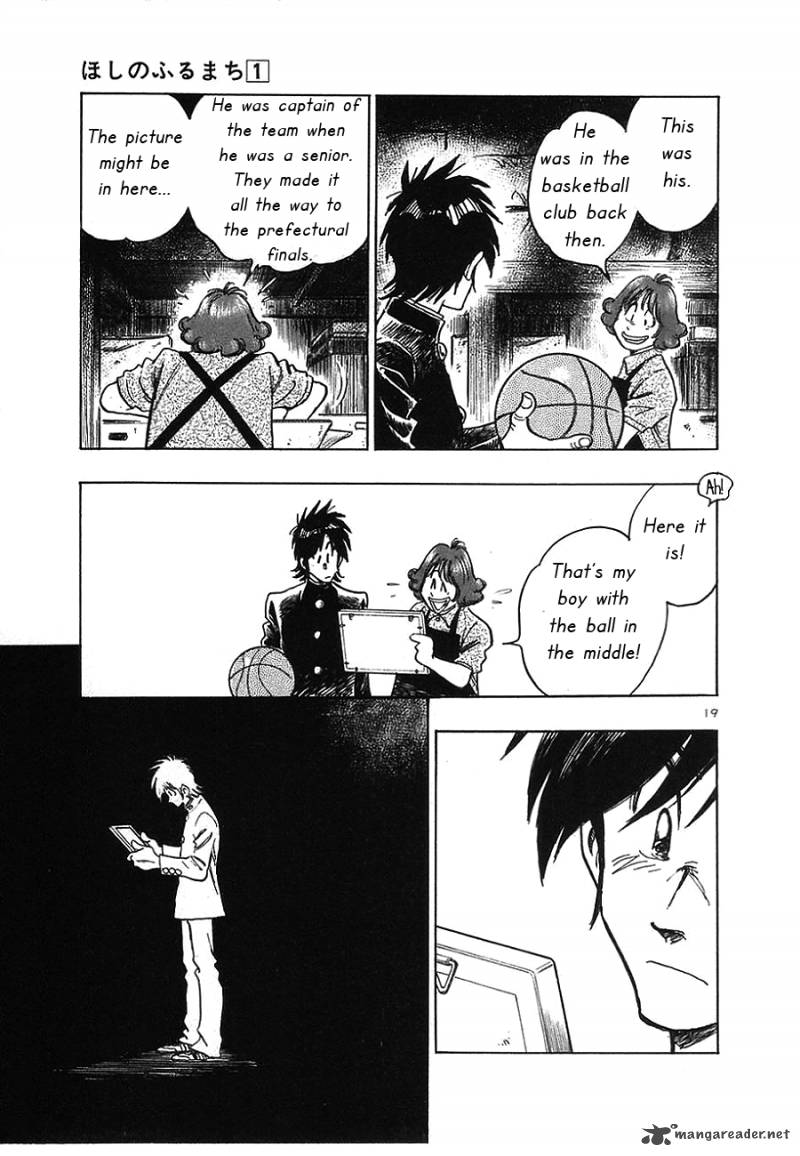 Hoshi No Furu Machi 7 20