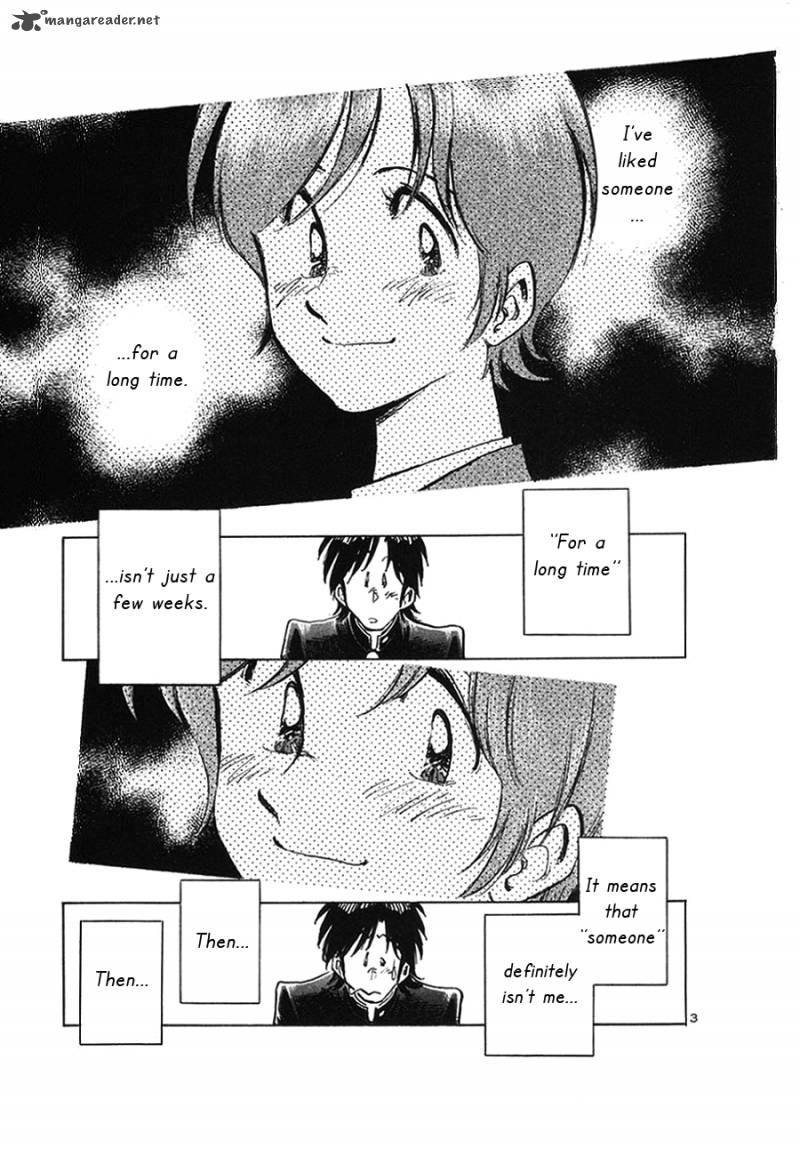 Hoshi No Furu Machi 7 4