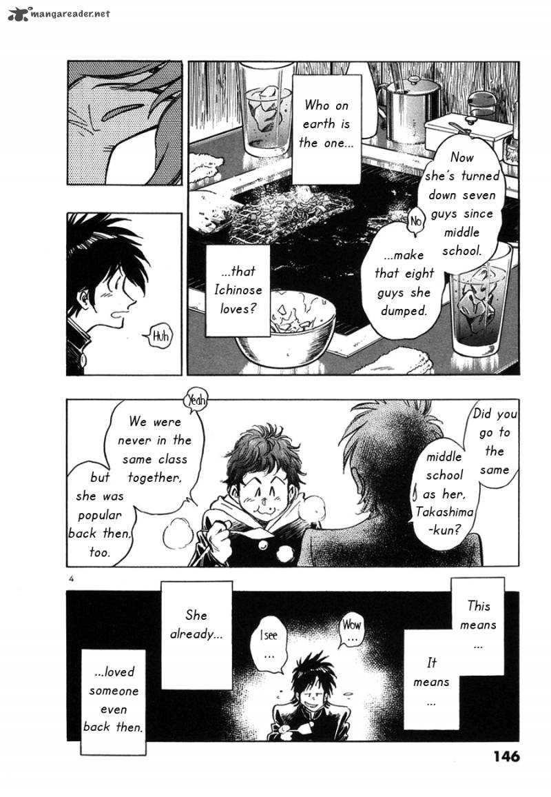 Hoshi No Furu Machi 7 5