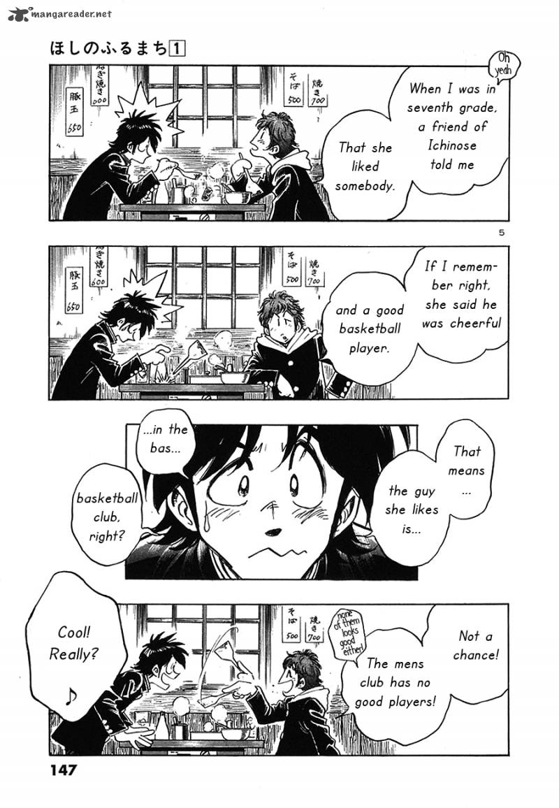 Hoshi No Furu Machi 7 6