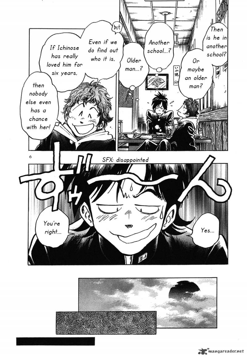 Hoshi No Furu Machi 7 7
