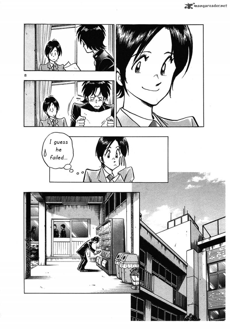 Hoshi No Furu Machi 7 9