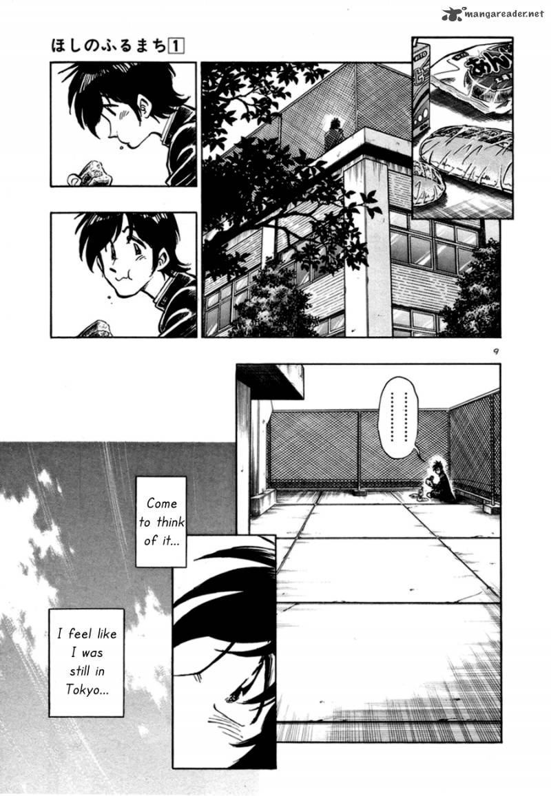 Hoshi No Furu Machi 8 10