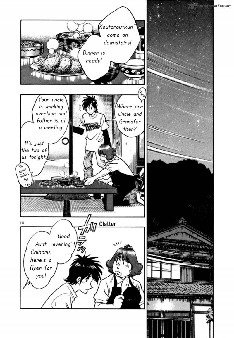 Hoshi No Furu Machi 8 11