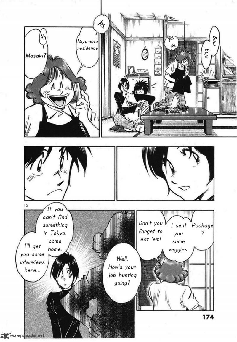 Hoshi No Furu Machi 8 13