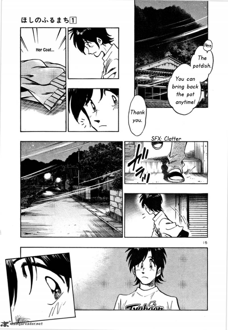 Hoshi No Furu Machi 8 16