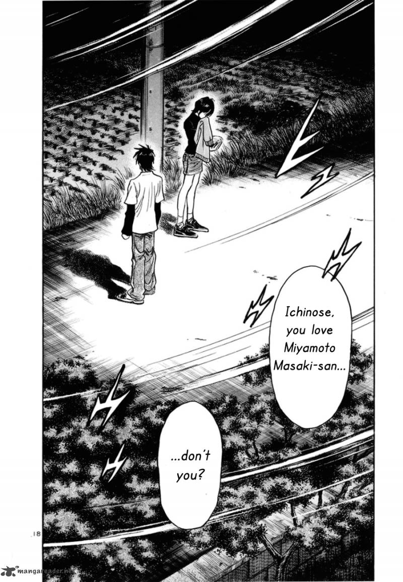 Hoshi No Furu Machi 8 19