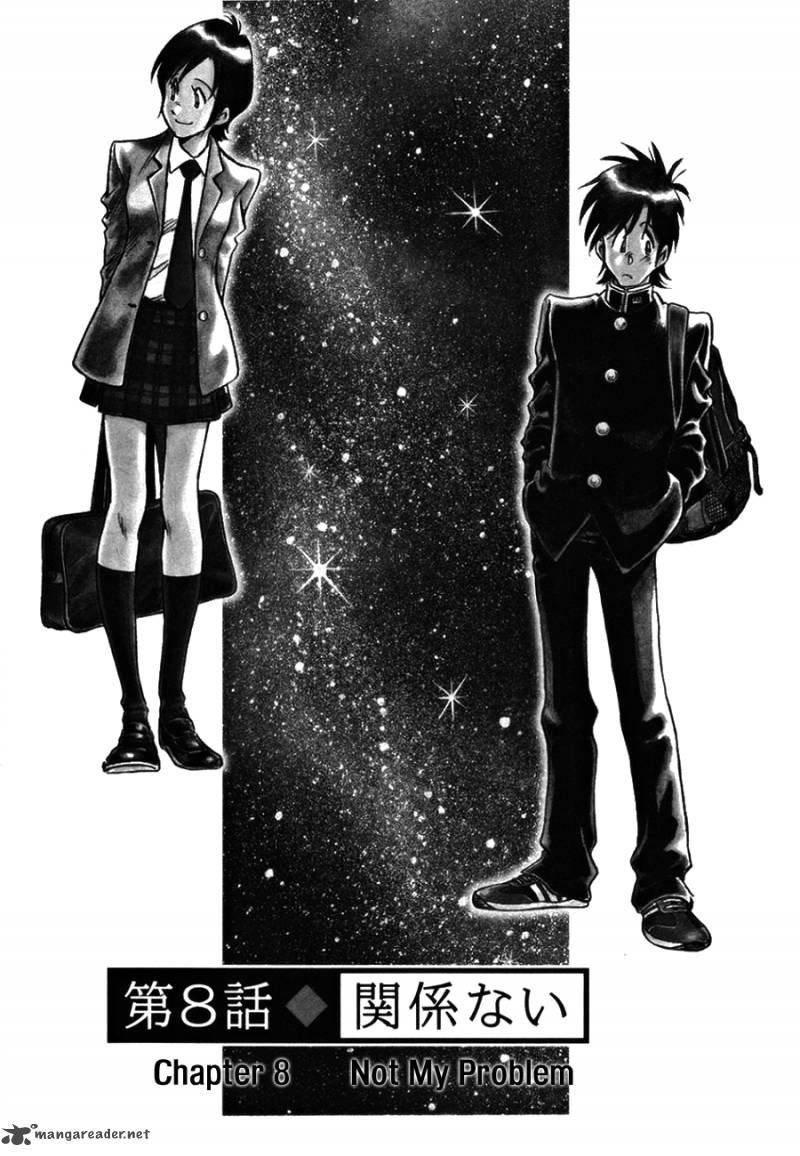 Hoshi No Furu Machi 8 2