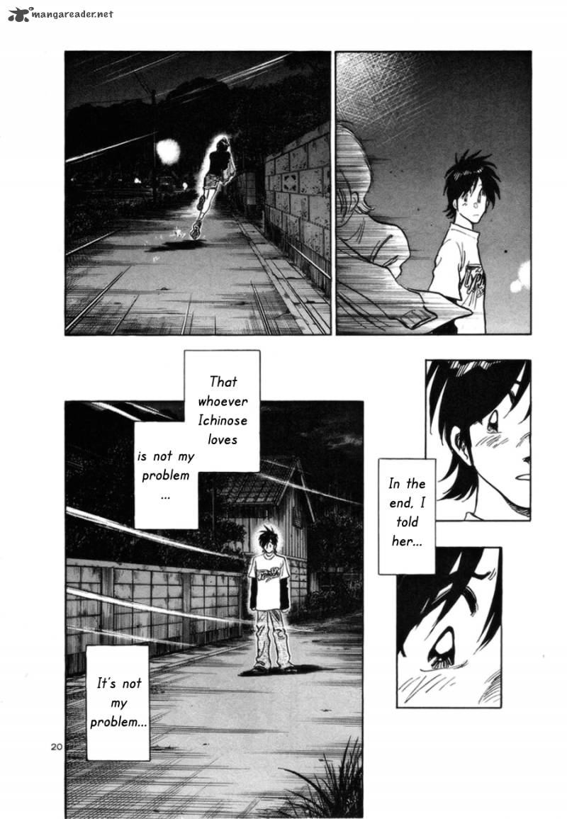 Hoshi No Furu Machi 8 21