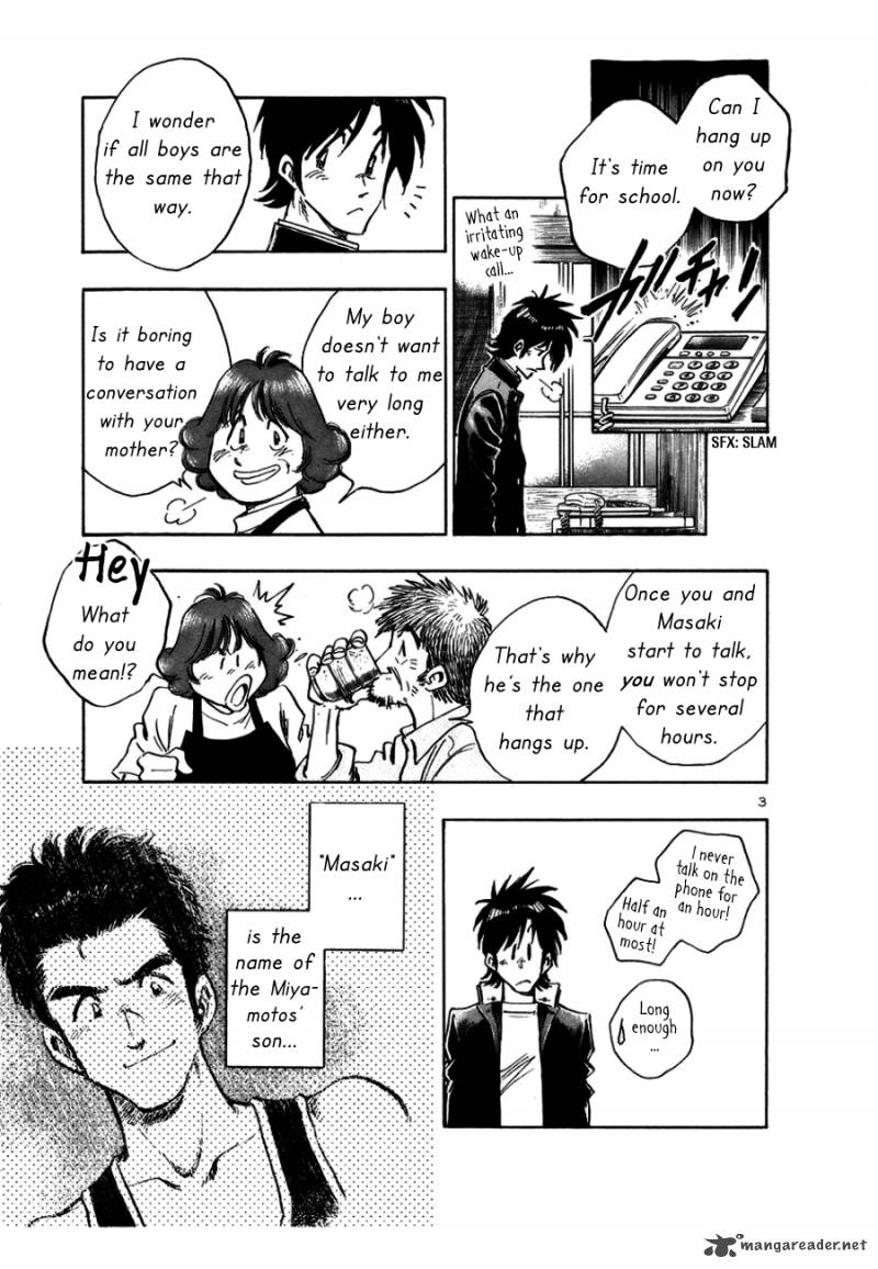 Hoshi No Furu Machi 8 4