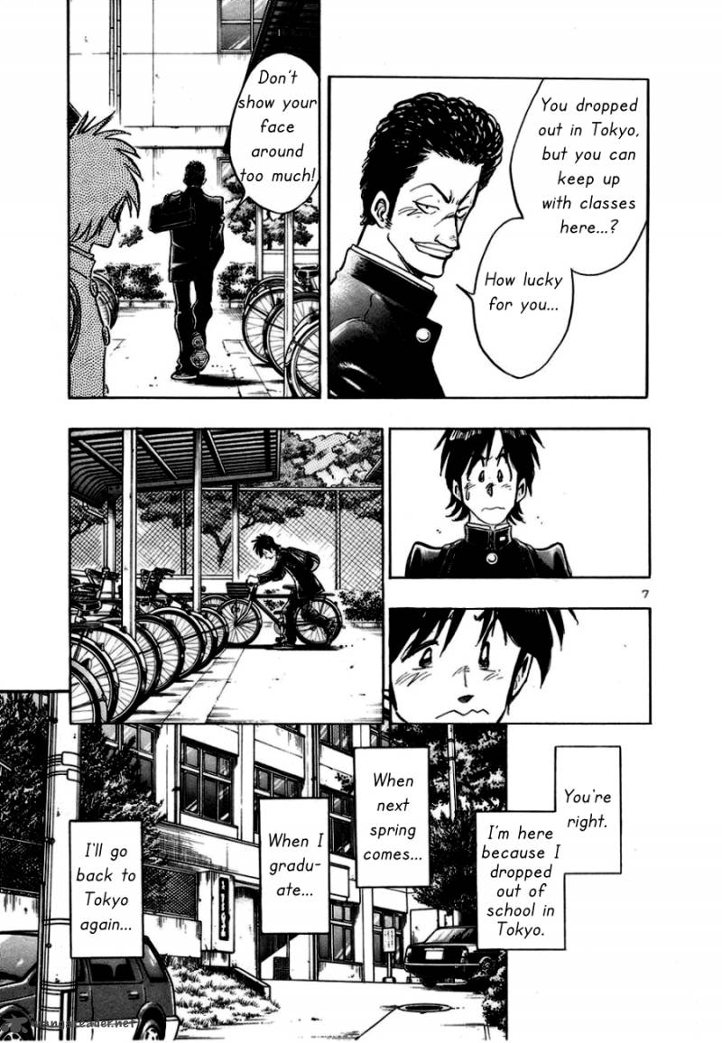 Hoshi No Furu Machi 8 8