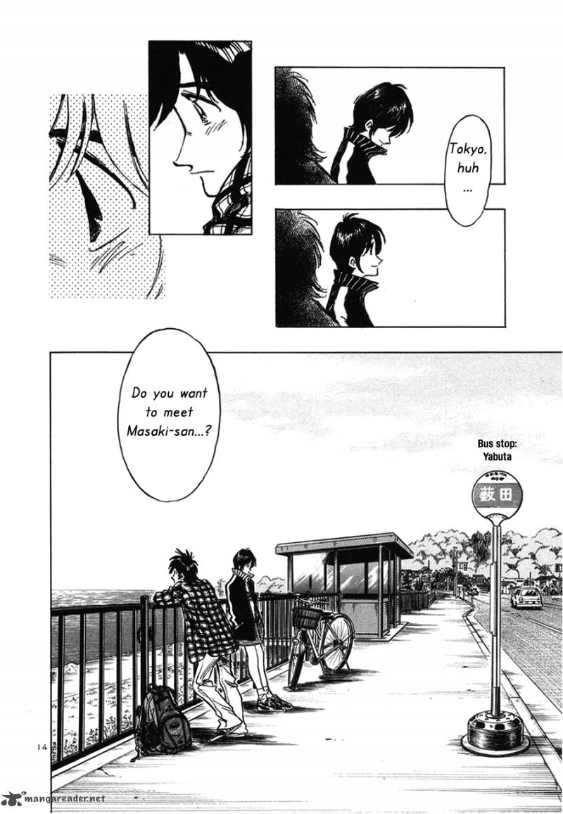 Hoshi No Furu Machi 9 15