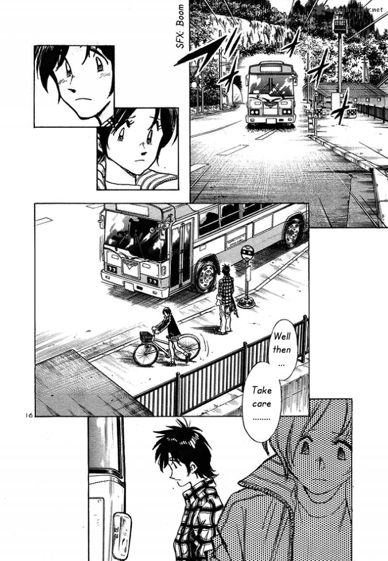 Hoshi No Furu Machi 9 17