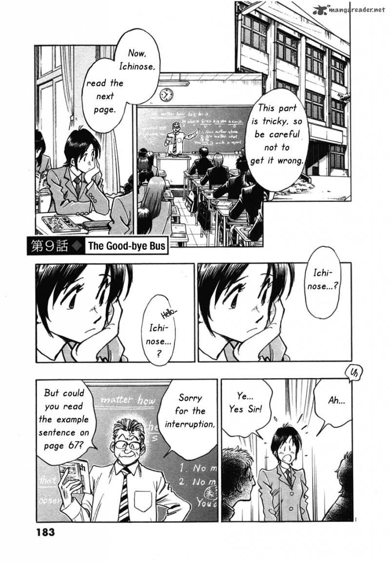 Hoshi No Furu Machi 9 2
