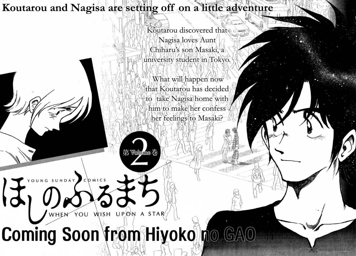 Hoshi No Furu Machi 9 23