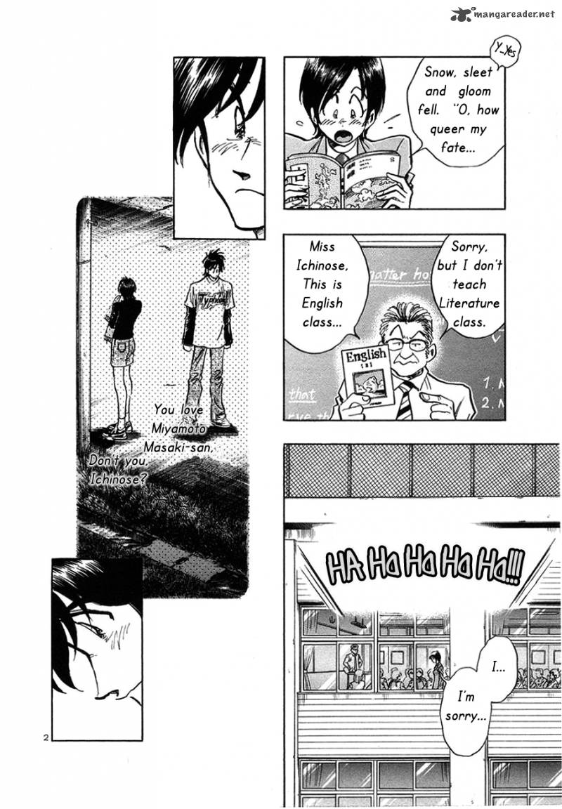 Hoshi No Furu Machi 9 3