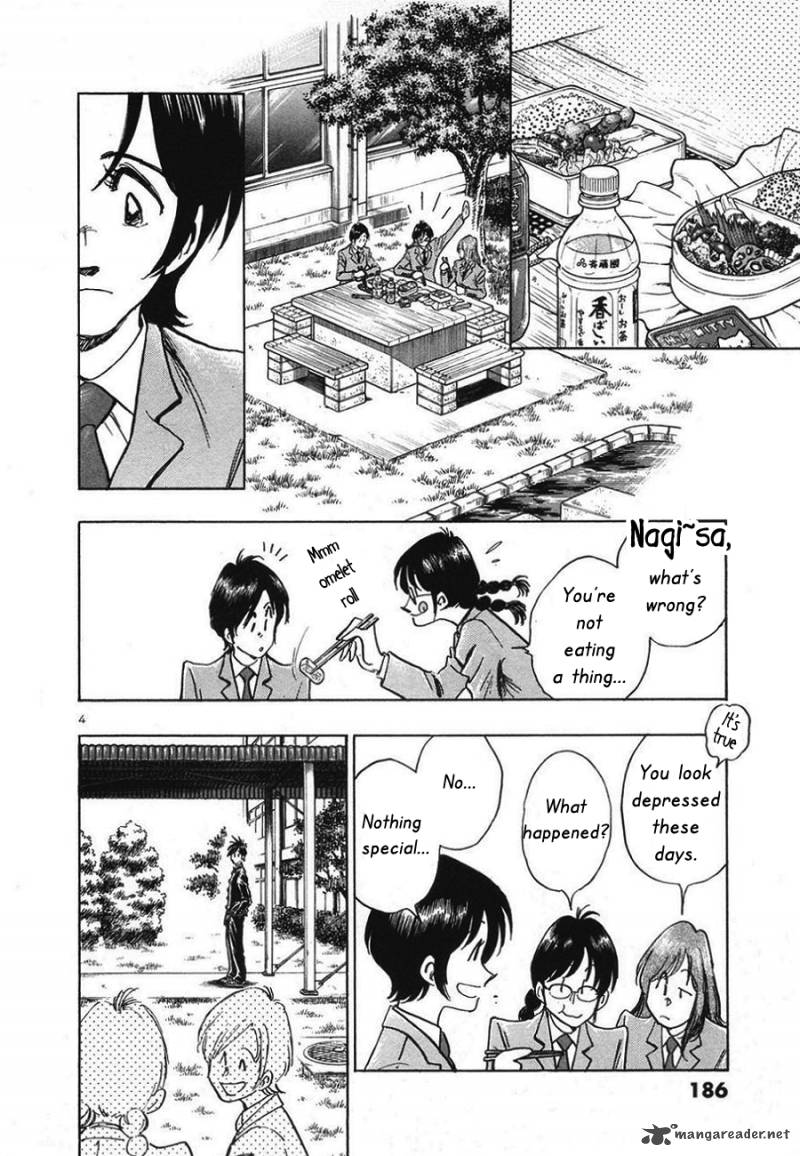 Hoshi No Furu Machi 9 5