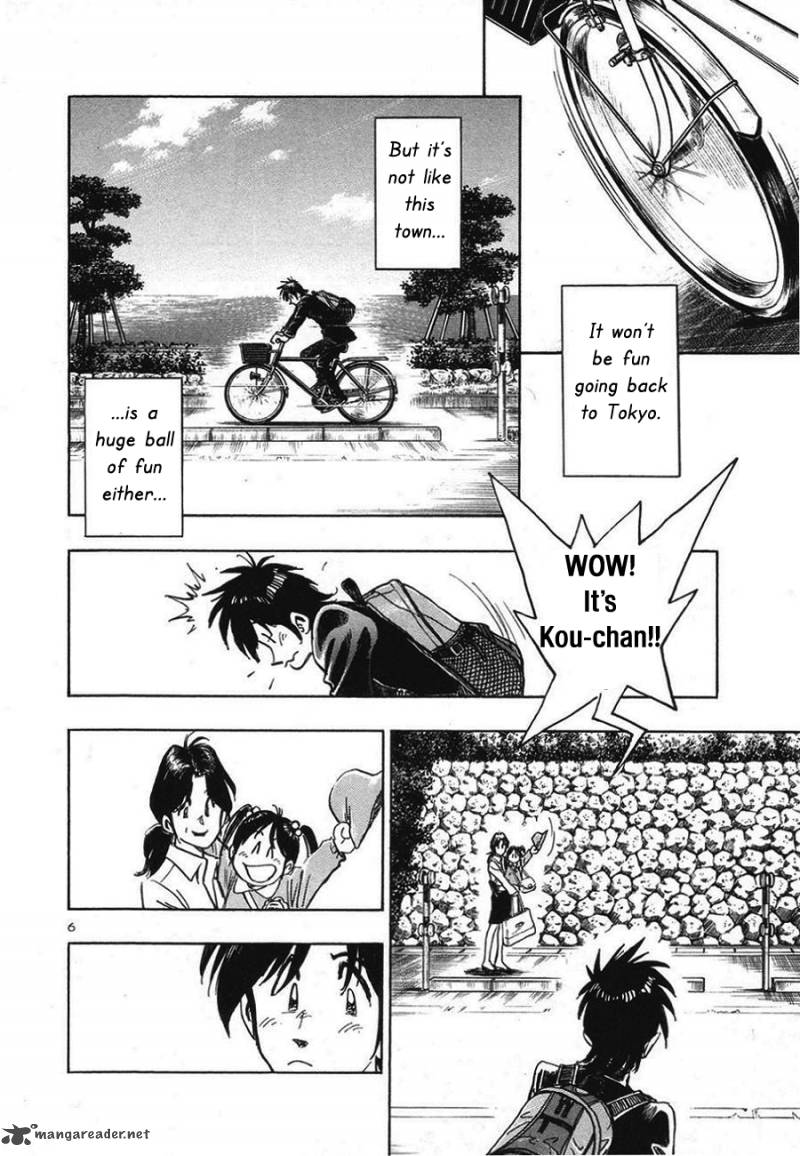 Hoshi No Furu Machi 9 7