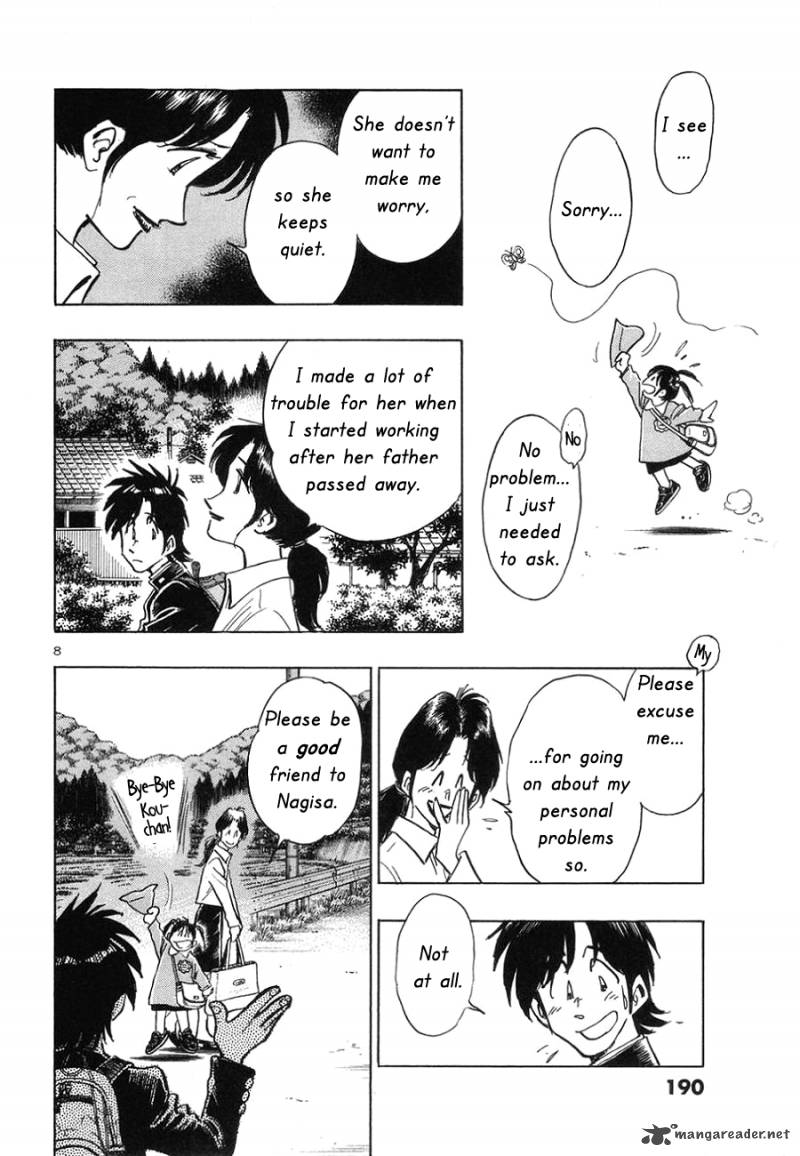 Hoshi No Furu Machi 9 9