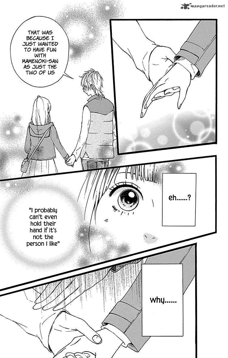 Hoshi To Kuzu Dont Worry Be Happy 10 26