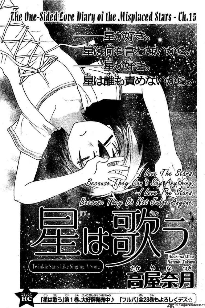 Hoshi Wa Utau 15 2