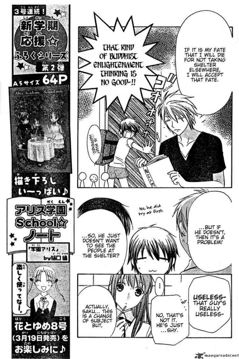 Hoshi Wa Utau 15 4