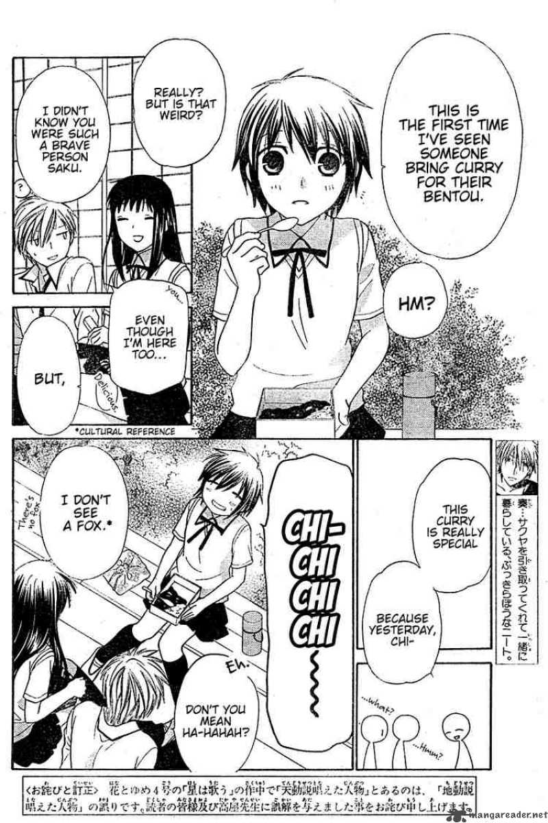 Hoshi Wa Utau 15 5